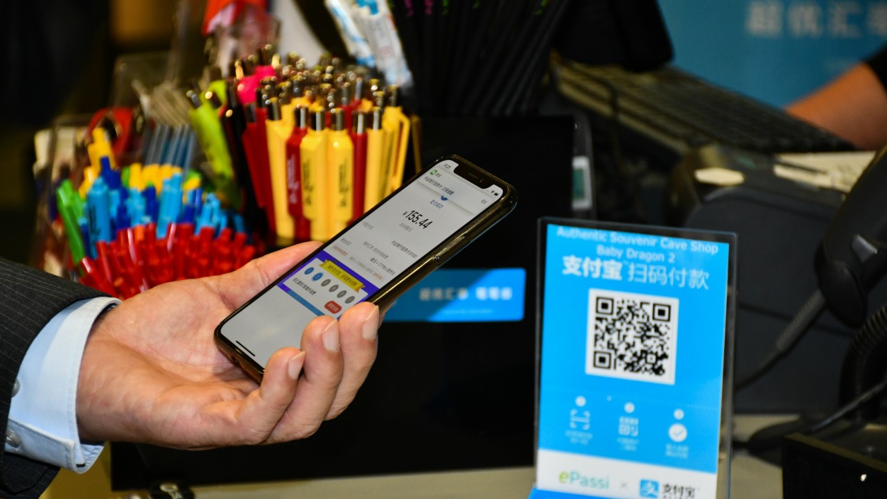 Alipay4